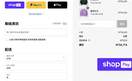 强大的功能生态